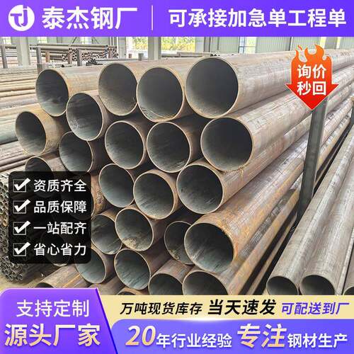 无缝钢管高强度大口径国标355/345/16mn型厚壁工业级无缝钢管