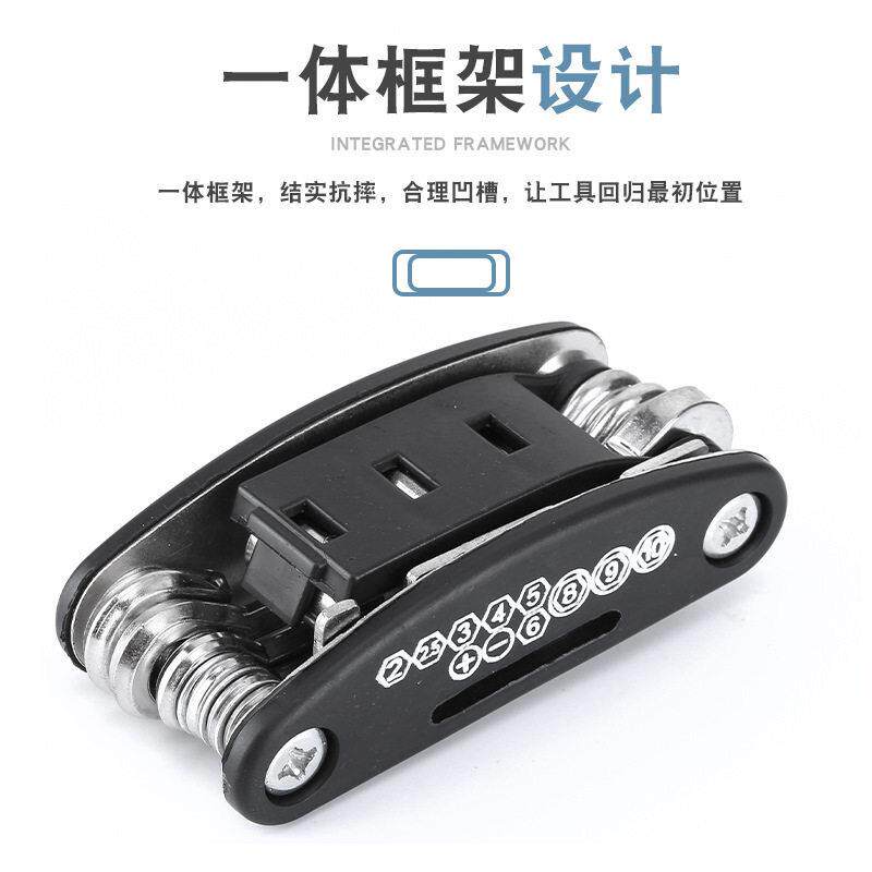 自行车修理工具维修组合补胎工具多功能折叠修车工具扳手套装