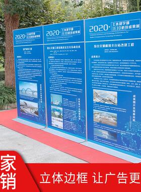 丽屏展架KT板展示架子易拉宝门型宣传指示80x180广告立牌立式展架