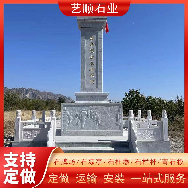 新品汉白玉旗台石护栏广场升旗台栏杆学校旗杆台防护栏