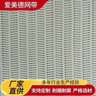 聚酯污泥脱水网人字型压滤网高效运作脱泥压滤机网带螺旋过滤网带