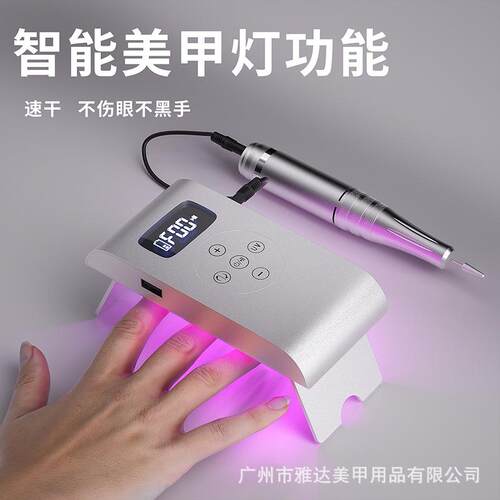 新品多功能美甲打磨机JF601指甲磨甲器烤灯打磨一体机跨境
