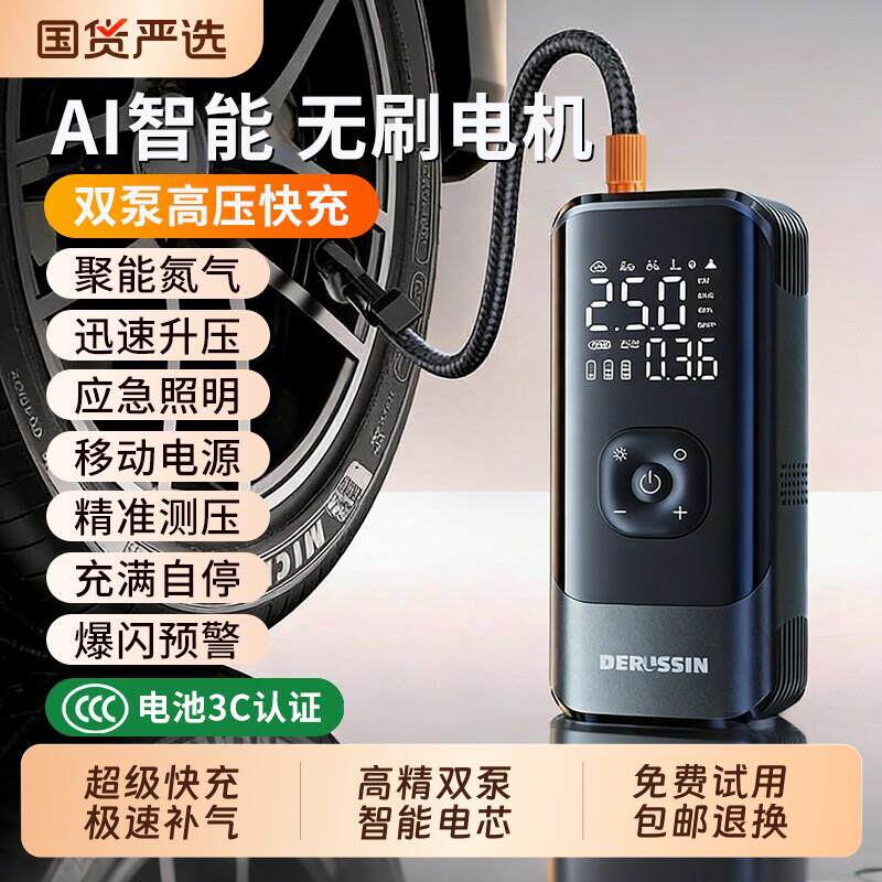 车载无线充气泵汽车用电动打气筒便携式小轿车轮胎车加气宝测胎压
