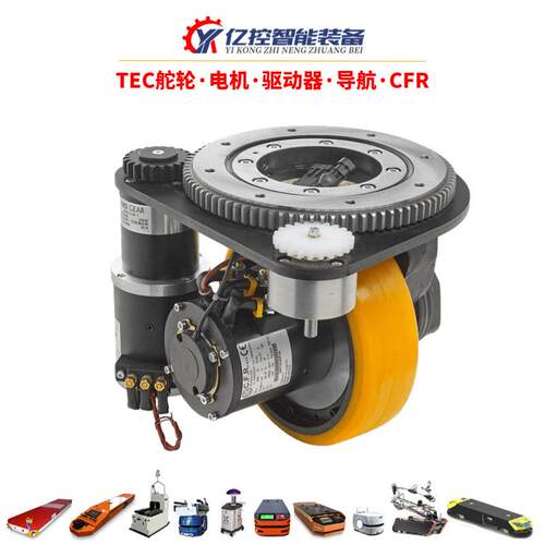 AGV小车，移动机器人用舵轮，167轮径400w移速快，速比21，32可选