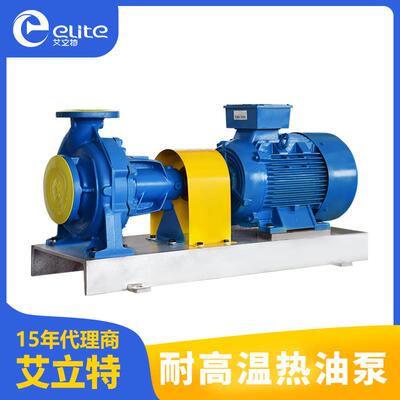 德国allweiler水泵 阿尔维勒NT80-65-200卧式离心泵 现货