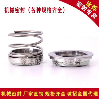 阿法Alfa Laval进口卫生阿发打奶泵密封圈机械球密封件