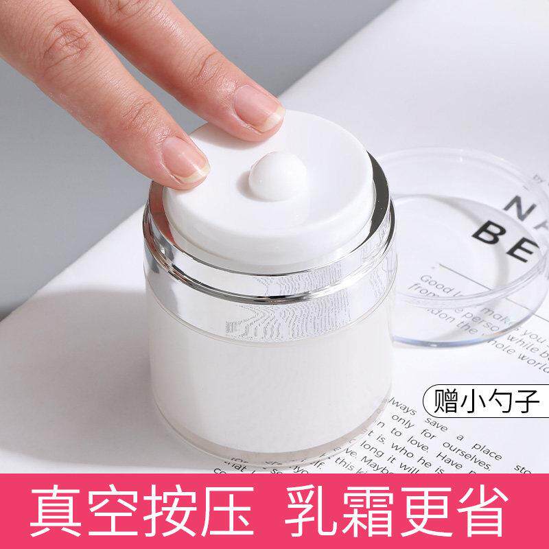 面霜真空分装瓶按压式护肤化妆品盒粉底液乳液身体乳旅行试用包空