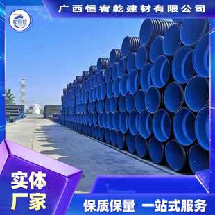 广西广东 800SN规格厂家 埋地排污聚乙烯双壁波纹管批发DN200 300