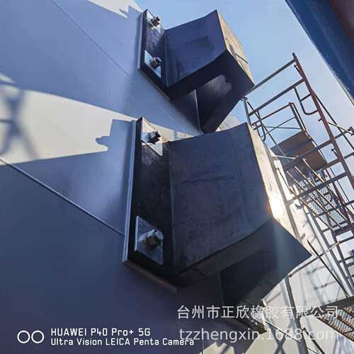 正欣拱型DA800橡胶护舷港口橡胶护舷桥墩D200型SA600型橡胶