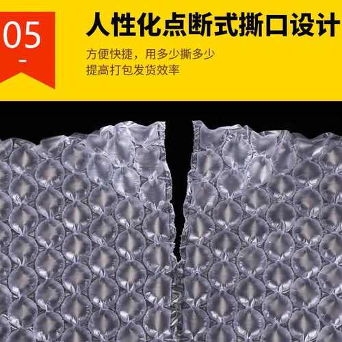 葫芦膜300米 减震防摔包装填充袋 充气膜 气泡膜 充气袋 厂家直销