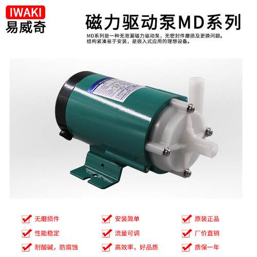 G日本低噪耐MD-15RM-酸碱化工电磁隔膜泵MD-音15RM-30S/2202N