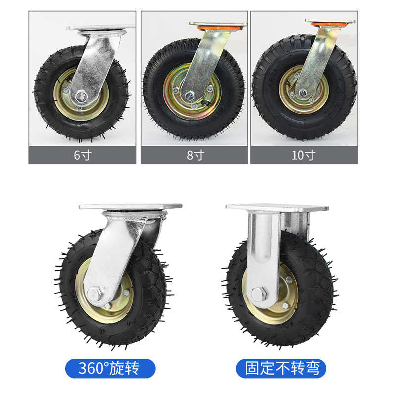 充气加厚轮寸10充气橡胶6静音8轱辘寸平板寸重型手推车脚轮