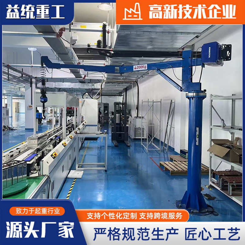 出售智能折臂吊 汽车装配线轮胎助力臂翻转搬运平衡吊 智能提升机