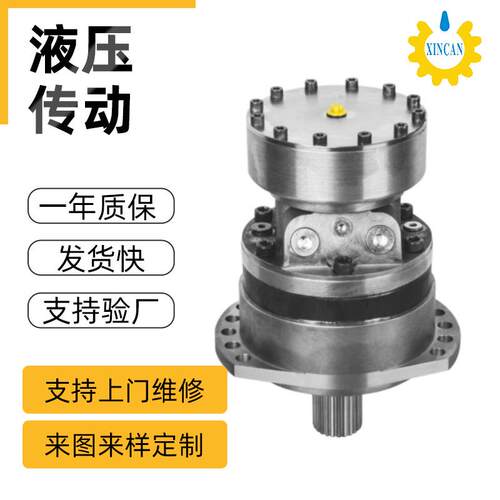 液压马达OMS83系列波克兰马达搅拌斗铲车装载机用液压马达