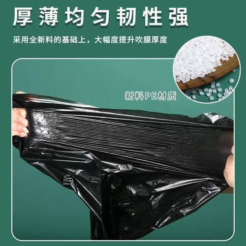 新款直销新料连卷垃圾袋家用一次性厨房手提垃圾袋加厚黑色5连卷