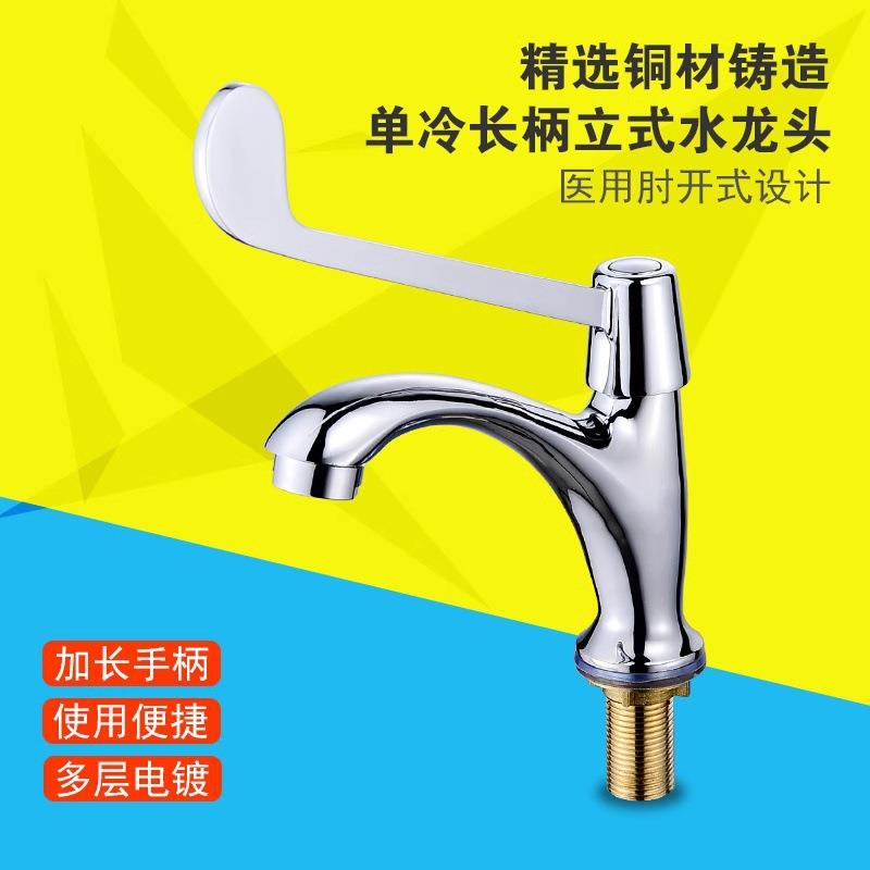 全铜长柄肘碰式实验室水龙头手肘触动式手术室医用洗手池手肘龙头