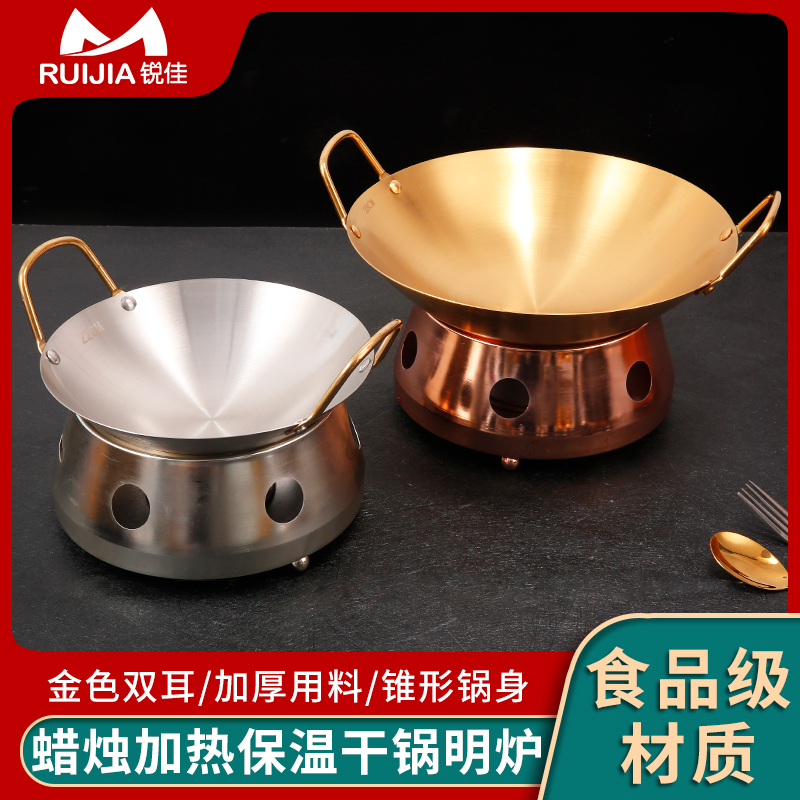 不锈钢商用锅仔保温菜盘底座可蜡烛加热明炉酒精炉饭店干锅餐具