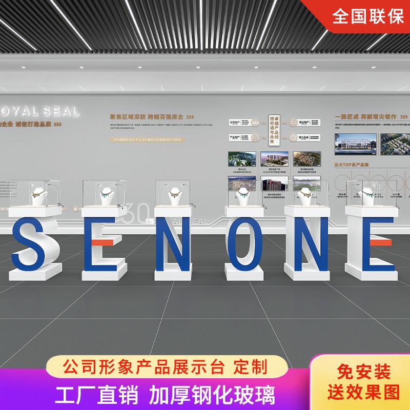 字母发光中岛柜个性展示台异型玻璃柜创意展览公司展示柜烤漆定制