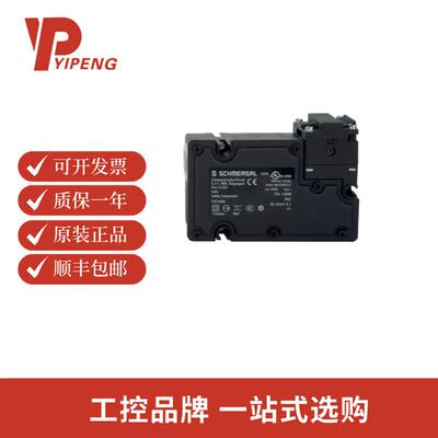 施迈赛131022605电磁安全锁TZFWS24VDC