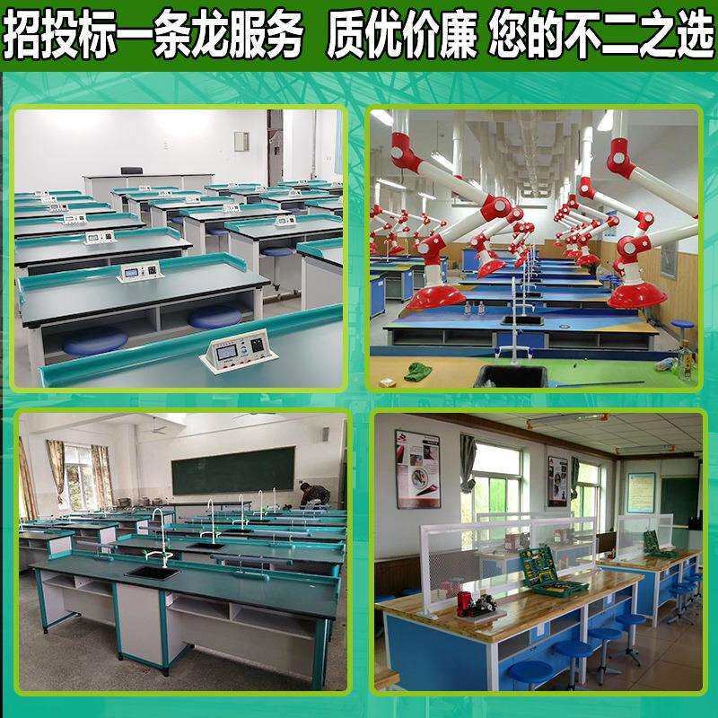 中小学实验室桌子物理化学生物学生实验桌科学实验台防滑耐磨专用