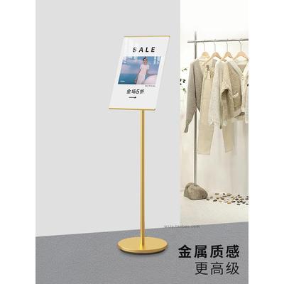 指示牌指引牌导向牌水牌立式展示架告示牌落地a3立牌广告牌展示牌