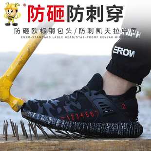 透气 新款 轻便劳保鞋 防砸防刺穿 耐磨钢包头工作休闲安全劳保鞋