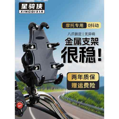 摩托车手机座Pcx160电动汽车引线ns125la泡沫包装Ns110Lq滑板车座