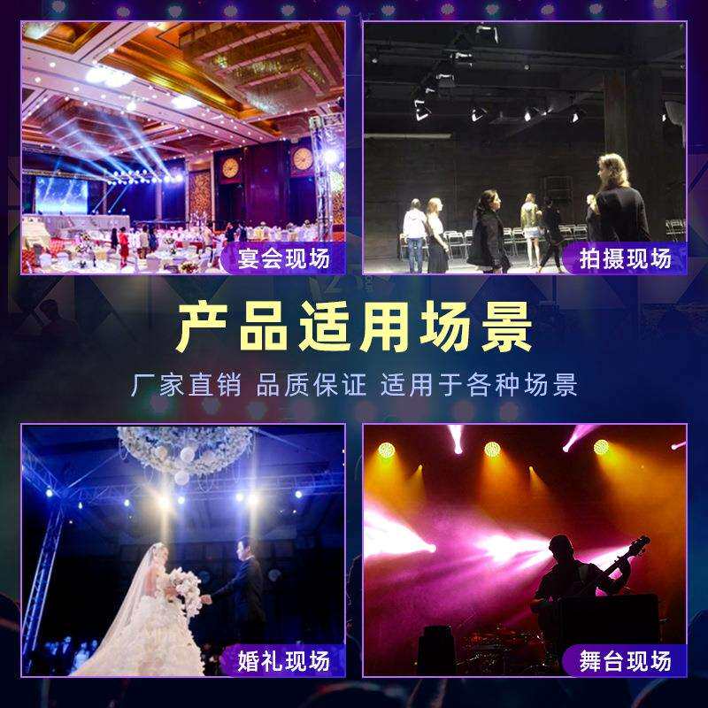led面光灯cob五眼面光帕灯250W观众灯酒吧婚庆补光灯舞台灯光私模