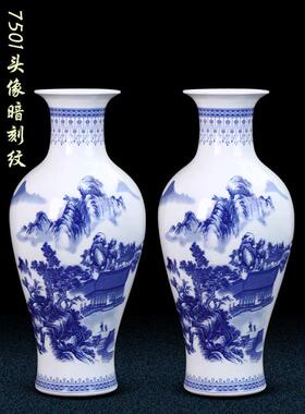 景德镇陶瓷器仿古青花瓷花瓶插花新中式客厅电视柜酒柜装饰品摆件