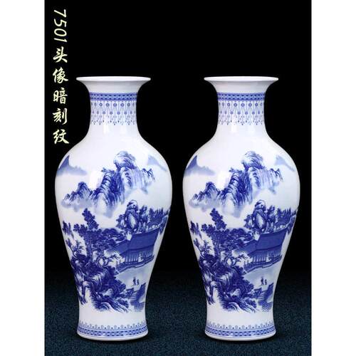 景德镇陶瓷器仿古青花瓷花瓶插花新中式客厅电视柜酒柜装饰品摆件