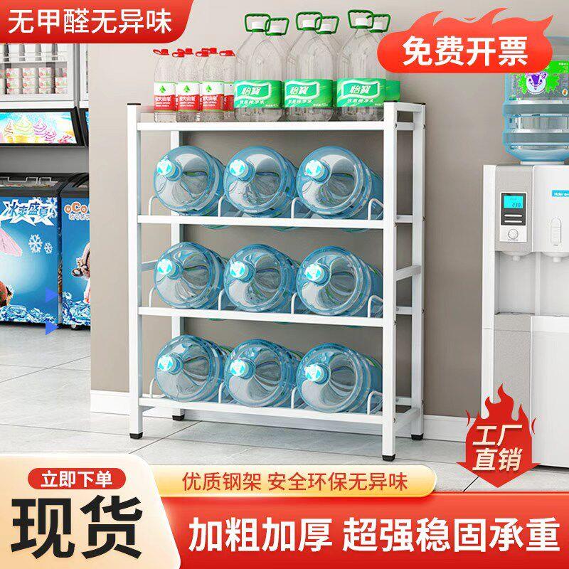 矿泉水桶架桶装矿泉水收纳架桶装水简约放置架物饮水机纯净水支架