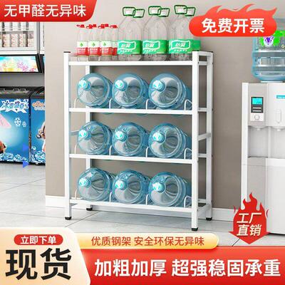 矿泉水桶架桶装矿泉水收纳架桶装水简约放置架物饮水机纯净水支架