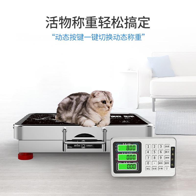 无线电子秤商用分离便携式150kg300公斤台秤小型称重磅秤