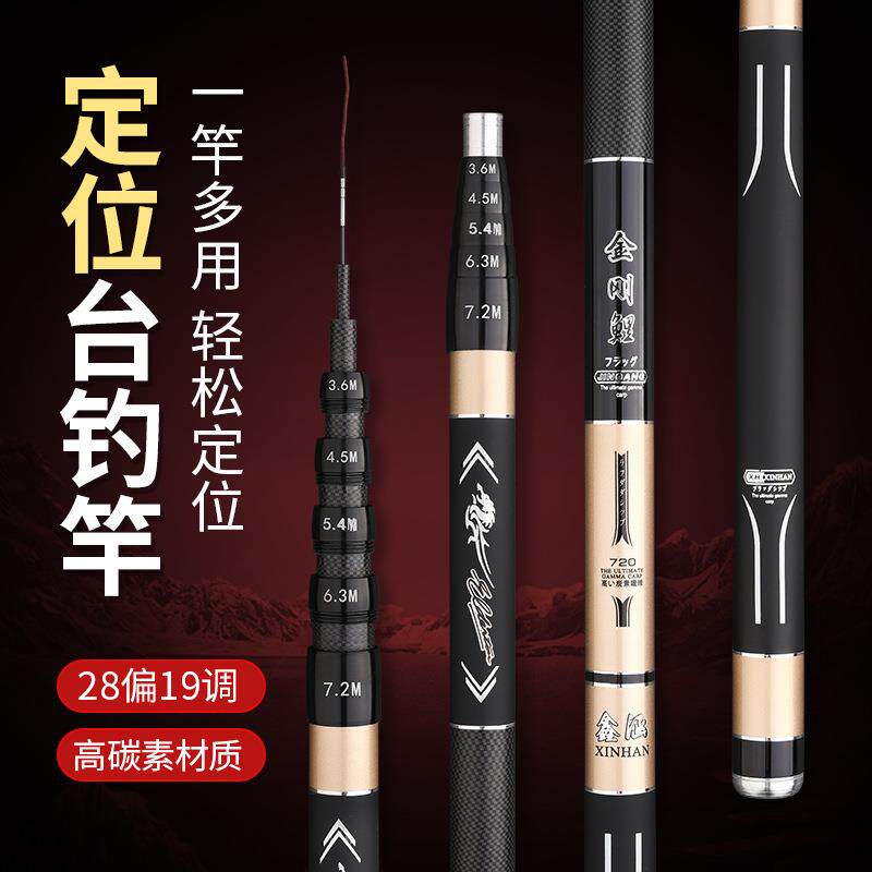 一杆多用钓鱼竿手杆超轻超硬便携伸缩溪流传统钓长杆变节五定位竿