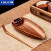 实木茶则电子秤高精准称茶器家用普洱电子量茶迷你茶则咖啡豆高精