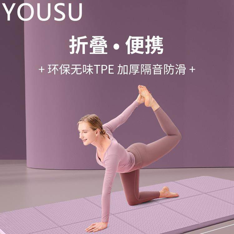 可折叠午休垫地铺睡垫户外防潮瑜伽垫便携式健身专用加厚地垫地毯,运动/瑜伽/健身/球迷用品,瑜伽垫,淘宝优惠券,粉丝福利购,淘宝优惠卷