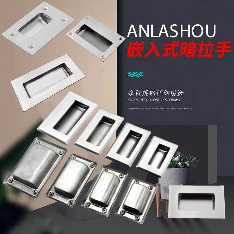 需定制304不锈钢嵌入式拉手电筒柜小号扣手整体橱柜抽屉现代隐形