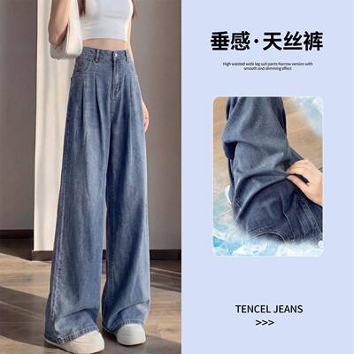 Women Waist Pleated Balloon Jeans Y2K Inspired Baggy Leg