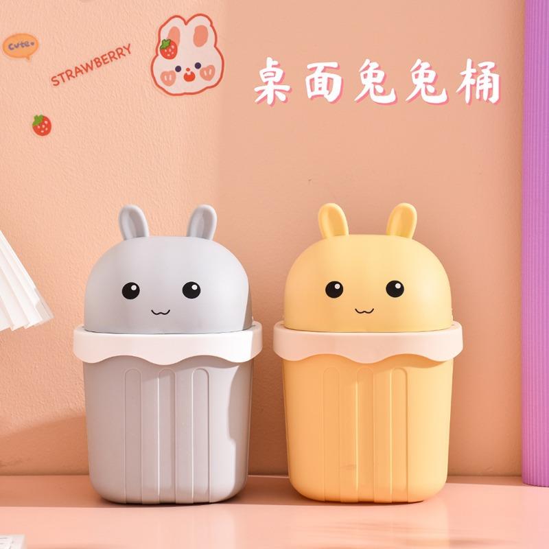 Mini cute desktop trash bin with a lid, creative and practic