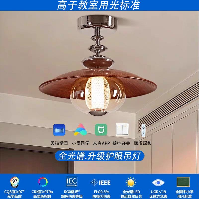 新款设计师中古风吸顶灯法式复古卧室灯创意设计师款艺术玄关灯具
