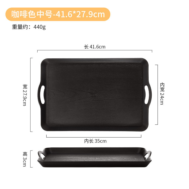 塑料长方形托盘木纹带手柄大号端菜酒店餐厅黑色防滑手提托盘商用