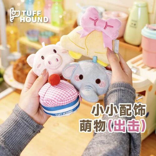 Tuffhound它愿宠物胸背饰品狗狗胸背带挂饰比熊装饰包猫猫拾便包A