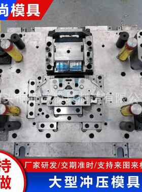 五金冲压连续模具五金配件模具加工冲压模具开模模具制造