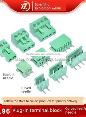 绿色 HT3.96MM 2P3P4P5P6P8P HT3.96 插拔接线端子 弯脚/直针一套
