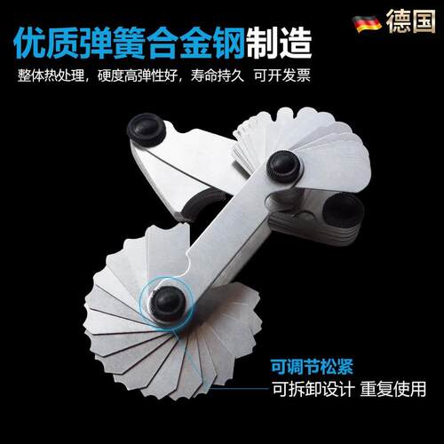 不锈钢r规尺半径规套质量样板弧度圆角测量器R角规圆弧角度规尺
