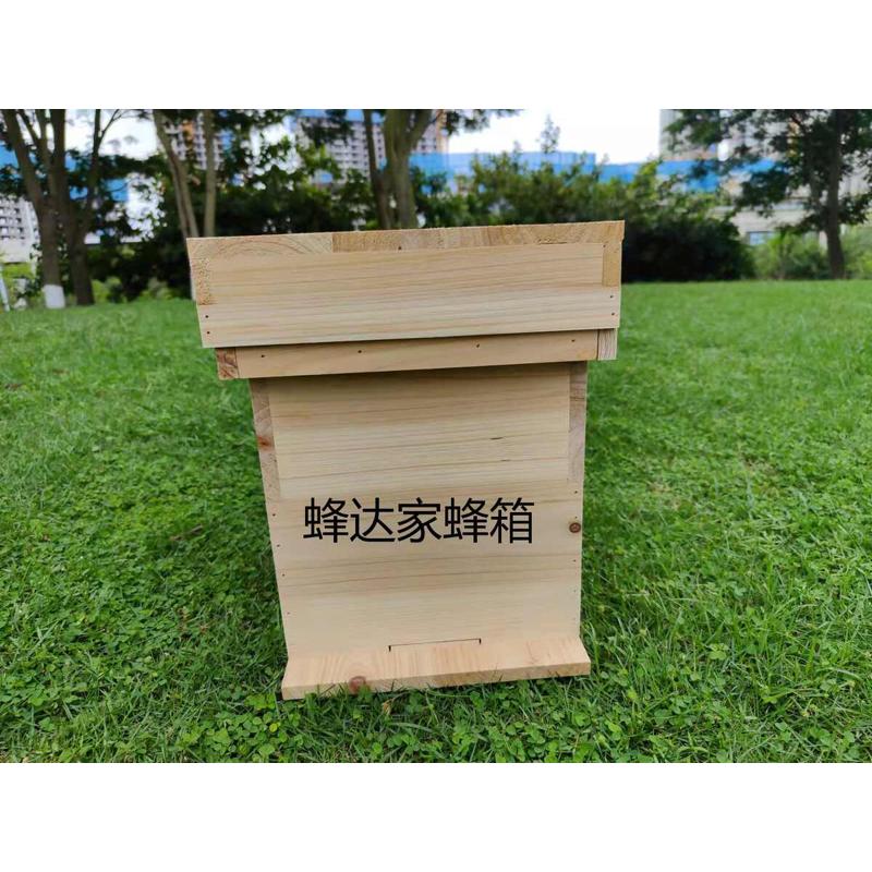 中蜂箱烘干五框标准杉木可定制蜂箱养蜂工具散件发货育蜂箱诱蜂箱