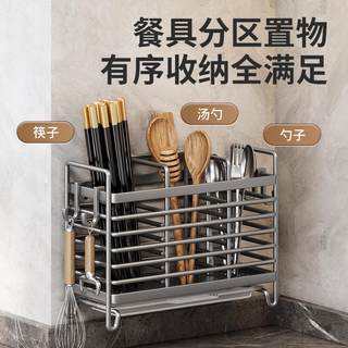 厨房筷子笼壁挂式筷子收纳盒置物架筷筒筷篓家用勺子筷笼筷搂沥水