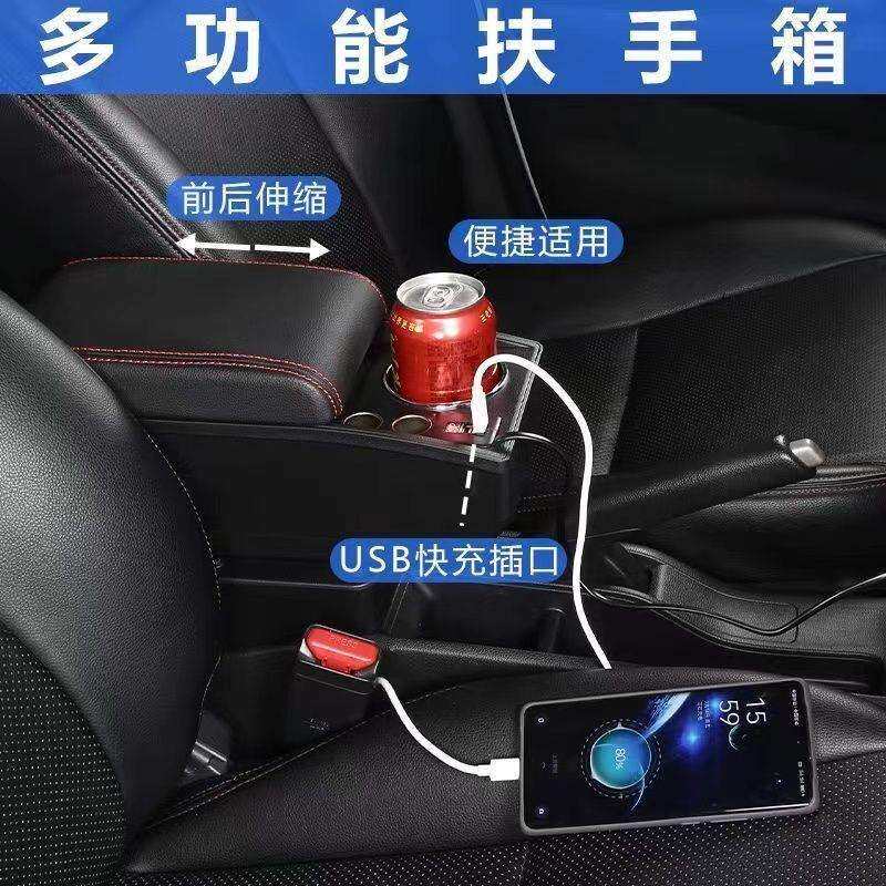 适用大众新捷达新桑塔纳扶手箱2013-19款免打孔中控原装改装配件