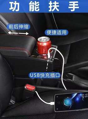 适用大众新捷达新桑塔纳扶手箱2013-19款免打孔中控原装改装配件