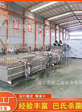 袋装连产品水浴式ZUT巴流杀菌机低温续式杀菌水线食品氏高压杀菌